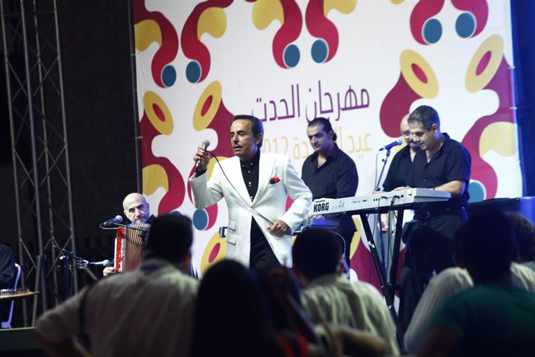 Melhem Barakat Concert